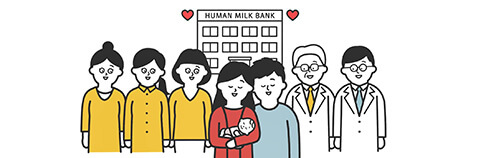 ¿Has oído de los Bancos de Leche Humana?