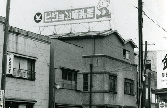 Fabrica de botellas de lactancia