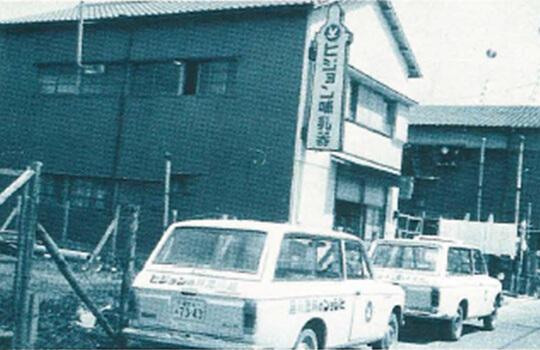  Se establece la oficina de Osaka.