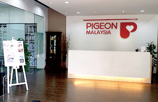 Pigeon Malaysia Trading Sdn. Bhd.